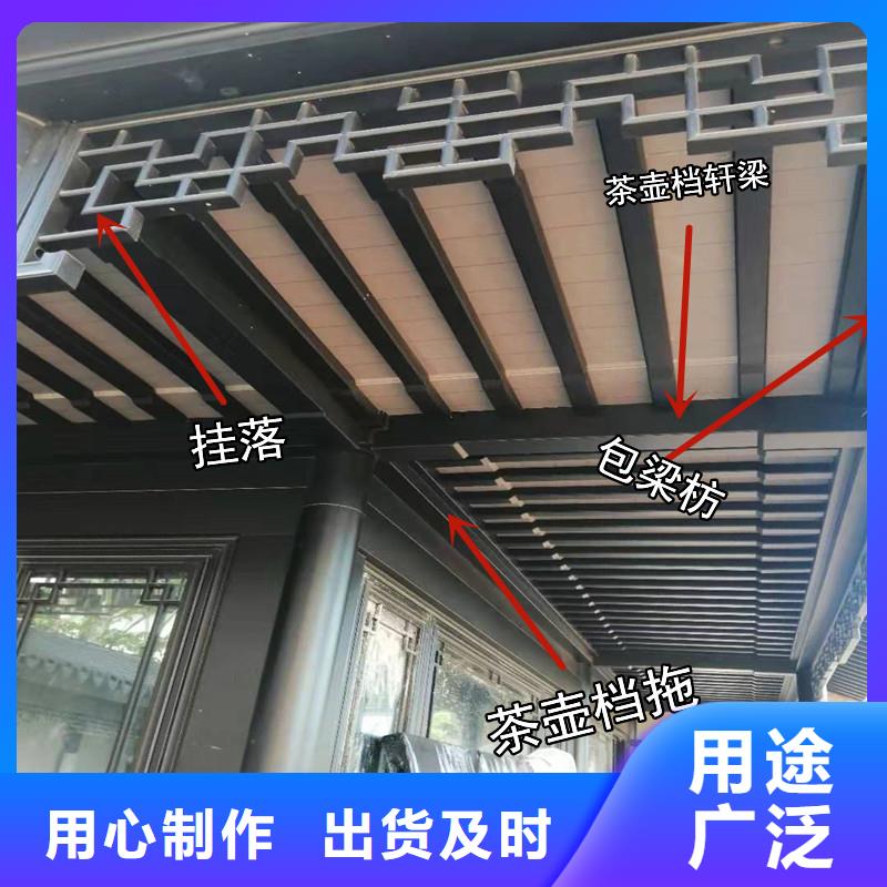 鋁合金古建-鋁合金檐槽大量現(xiàn)貨供應(yīng)