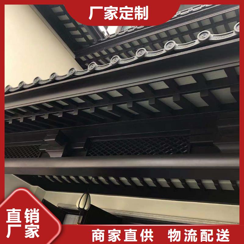 鋁合金古建【大棚金屬檐槽】可接急單