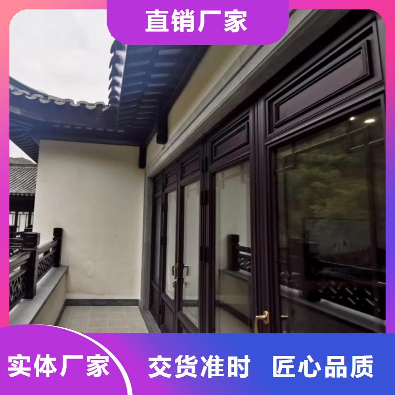鋁合金古建5英寸鋁合金接水槽廠家直銷規(guī)格多樣