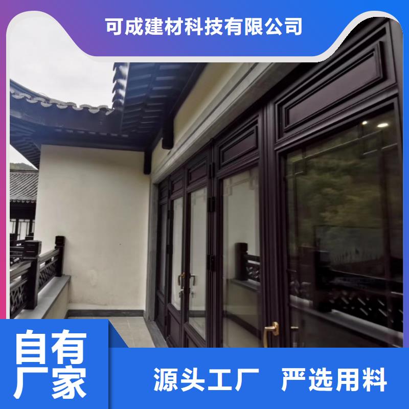 鋁合金古建樓房U型天溝品牌大廠家