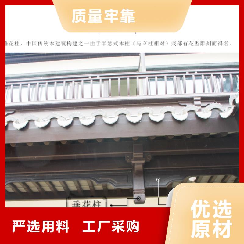 鋁合金古建【鋁合金】排水管廠家新品