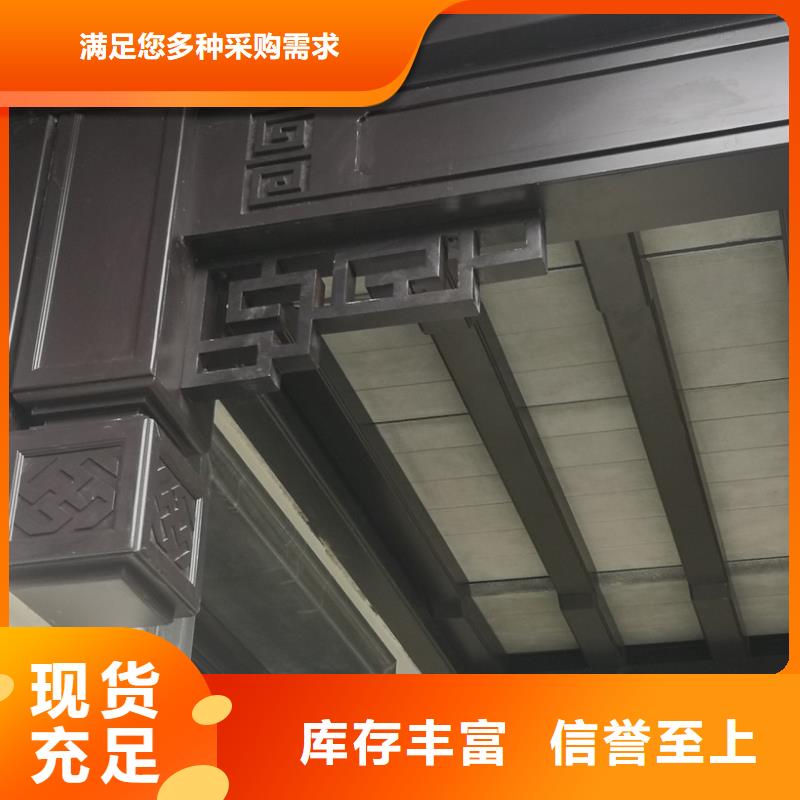 鋁合金古建,7英寸鋁合金接水槽按需定制真材實料