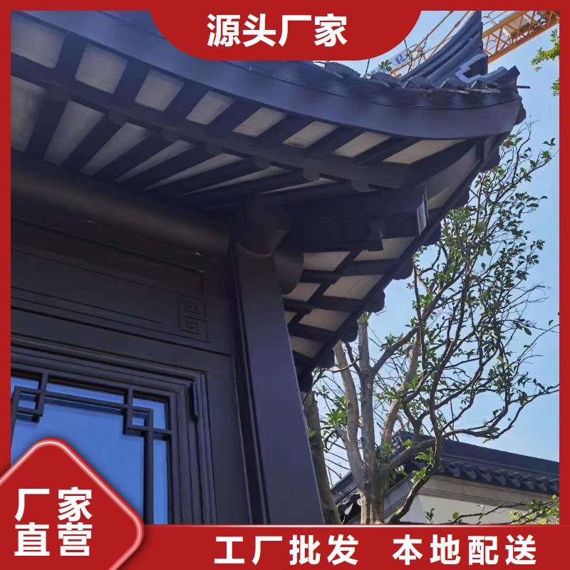 鋁合金古建鋼構(gòu)外墻鋁合金廠家品控嚴格