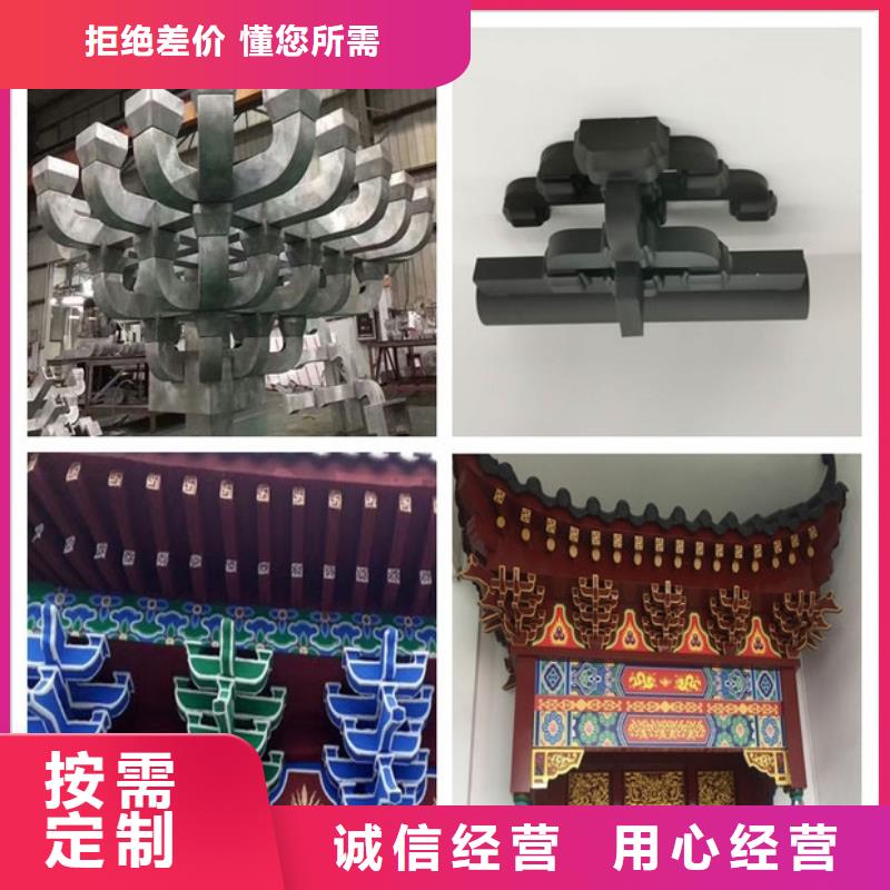 鋁合金古建鋼構(gòu)外墻鋁合金廠家品控嚴格