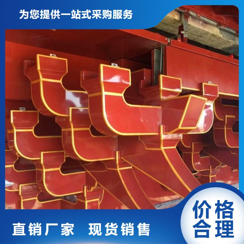 鋁合金古建抗氧化金屬下水管讓利客戶