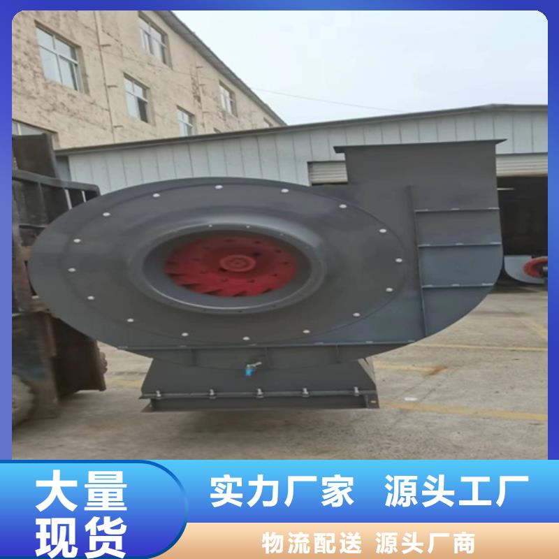 離心風機軸流風機廠家批發(fā)價