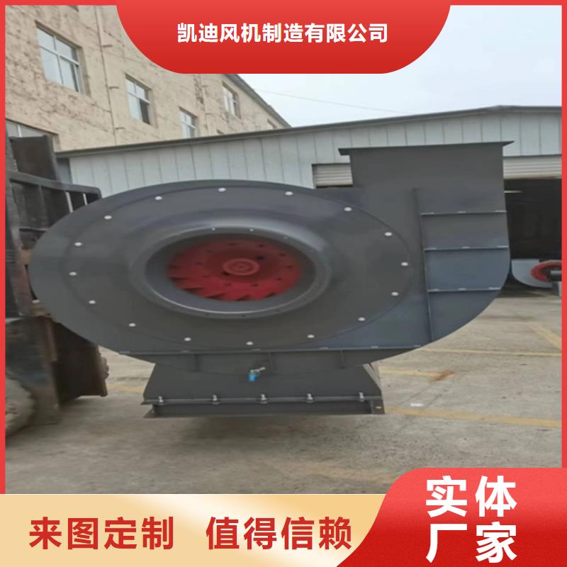 离心风机高压离心风机质优价保