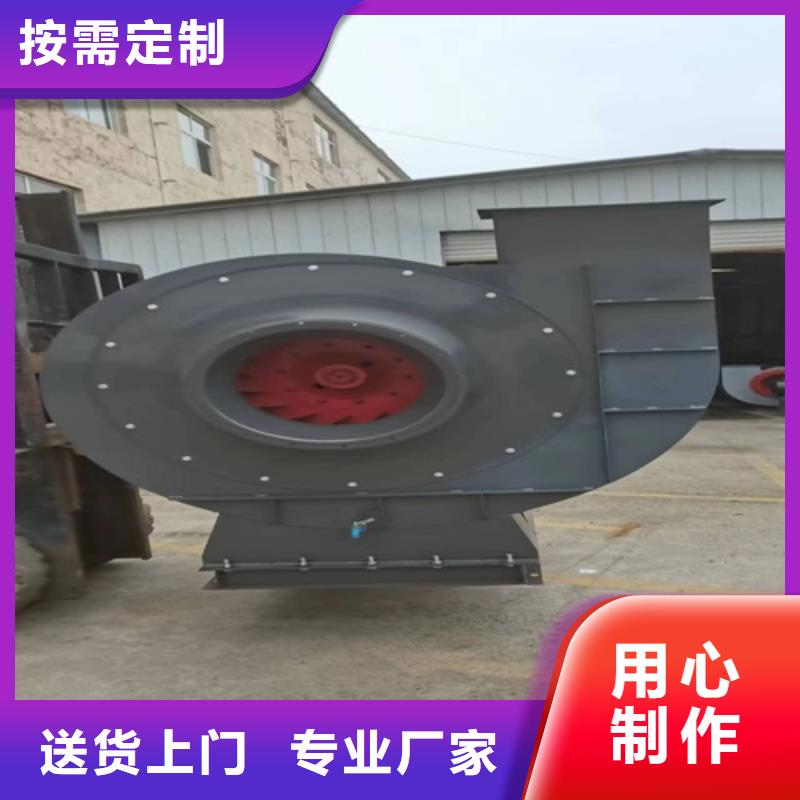 離心風(fēng)機(jī)消防高溫排煙風(fēng)機(jī)用好材做好產(chǎn)品