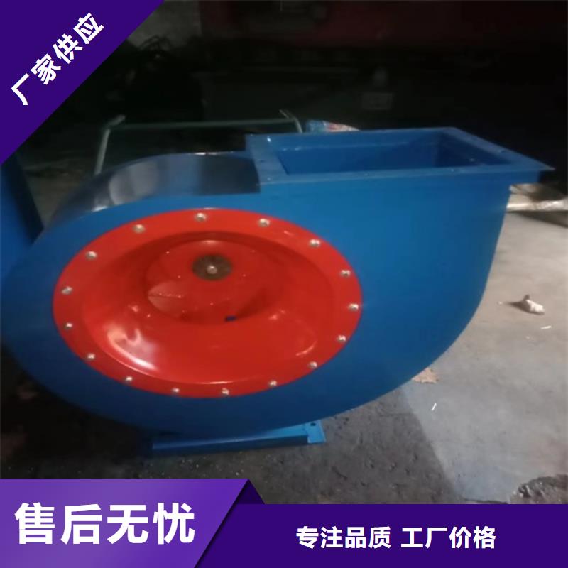 離心風(fēng)機(jī)多翼式低噪音離心風(fēng)機(jī)以質(zhì)量求生存