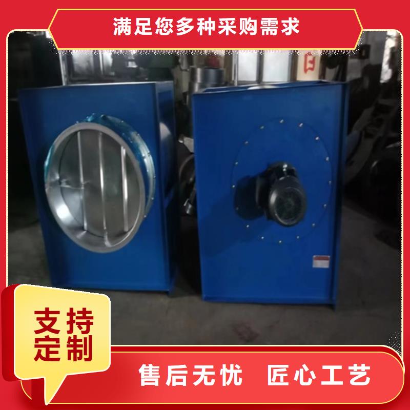 離心風(fēng)機(jī)消防高溫排煙風(fēng)機(jī)用好材做好產(chǎn)品
