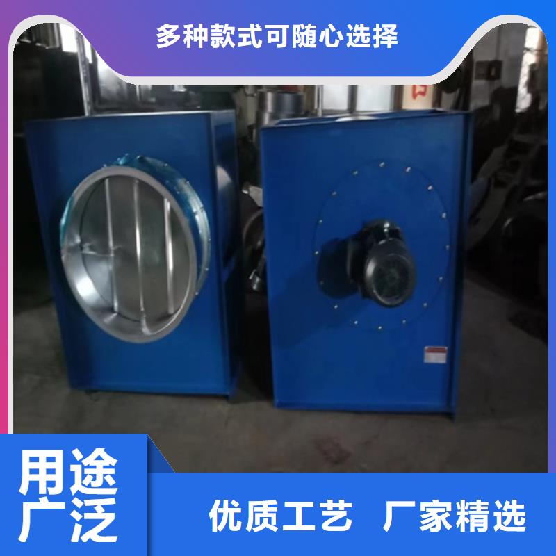 离心风机,多翼式低噪音离心风机用途广泛