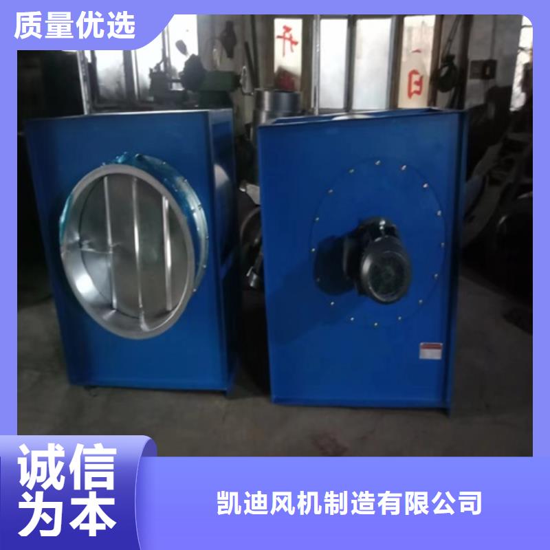 離心風(fēng)機【消防高溫排煙風(fēng)機】實力廠家直銷