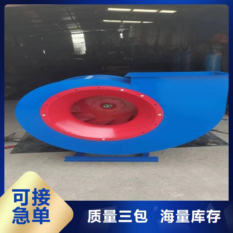 離心風(fēng)機管道風(fēng)機嚴選用料