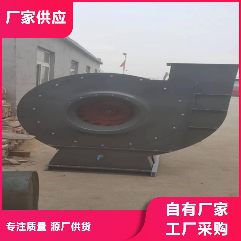 離心風(fēng)機(jī)【高溫排煙風(fēng)機(jī)】口碑好實(shí)力強(qiáng)