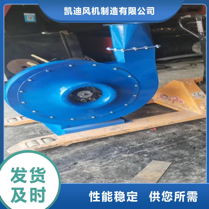 離心風機_消防高溫排煙風機工廠直供