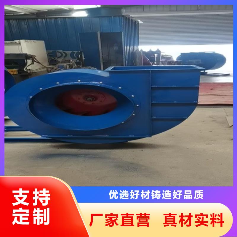 离心风机【斜流风机】根据要求定制