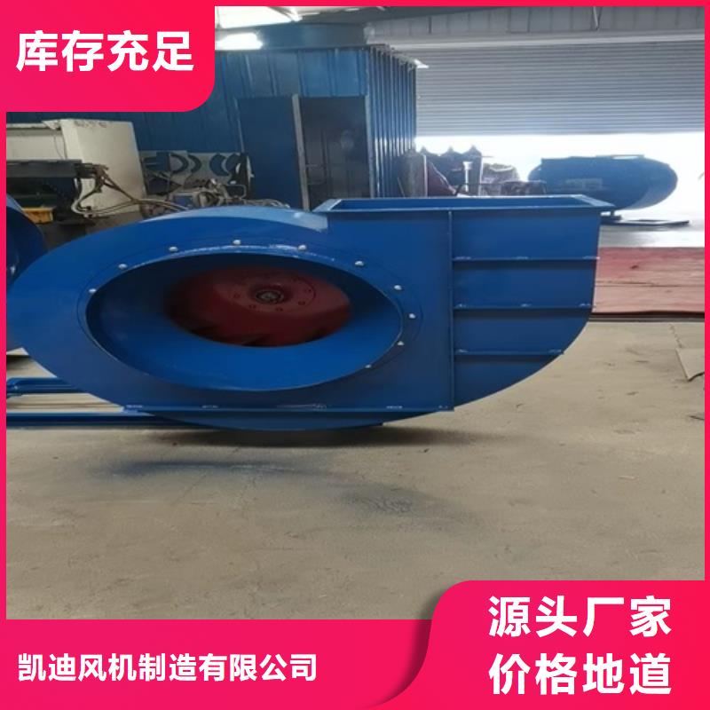 離心風(fēng)機(jī)低噪音離心風(fēng)機(jī)滿足客戶所需