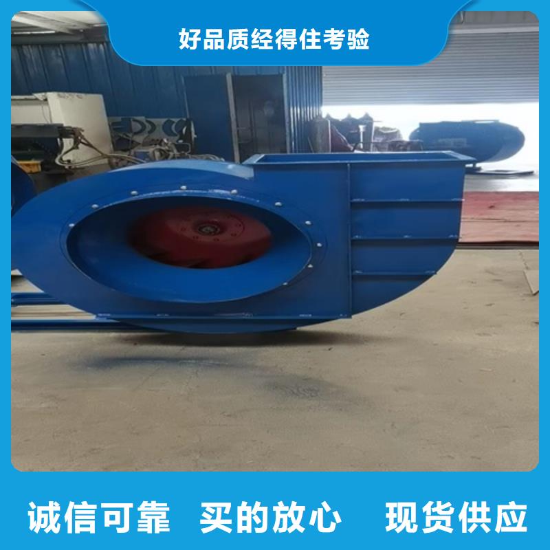 離心風(fēng)機(jī),消防高溫排煙風(fēng)機(jī)經(jīng)驗(yàn)豐富質(zhì)量放心