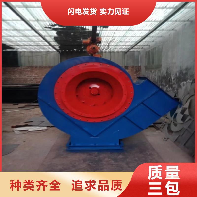 離心風(fēng)機(jī)【高溫排煙風(fēng)機(jī)】口碑好實(shí)力強(qiáng)