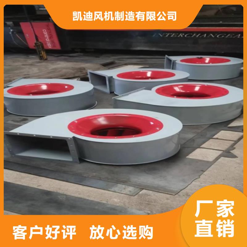 離心風(fēng)機高壓離心風(fēng)機廠家供應(yīng)