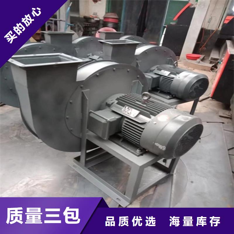 离心风机高压离心风机定制零售批发