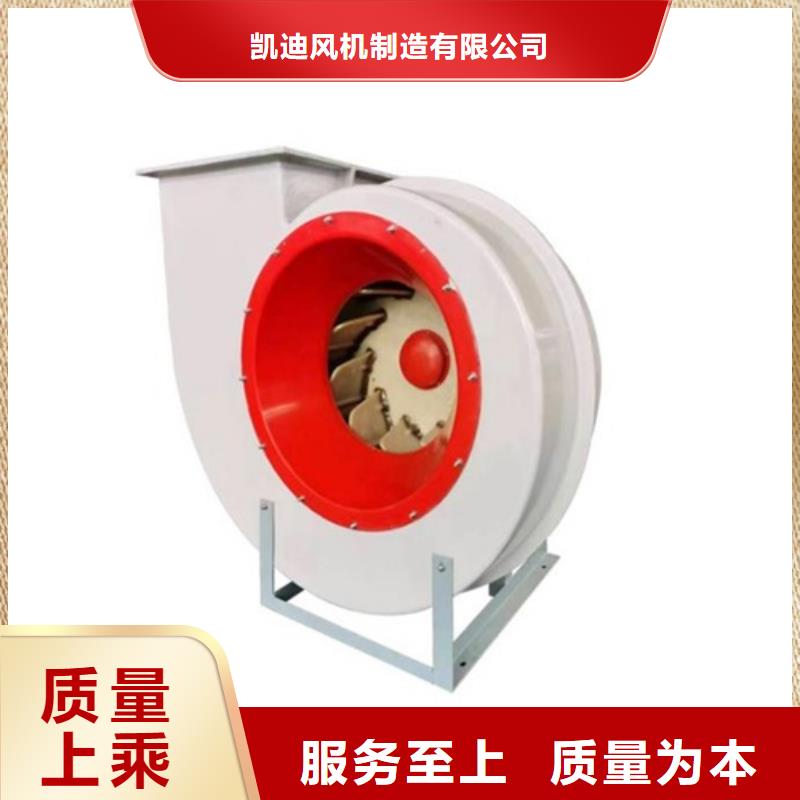 离心风机风机严格把控质量