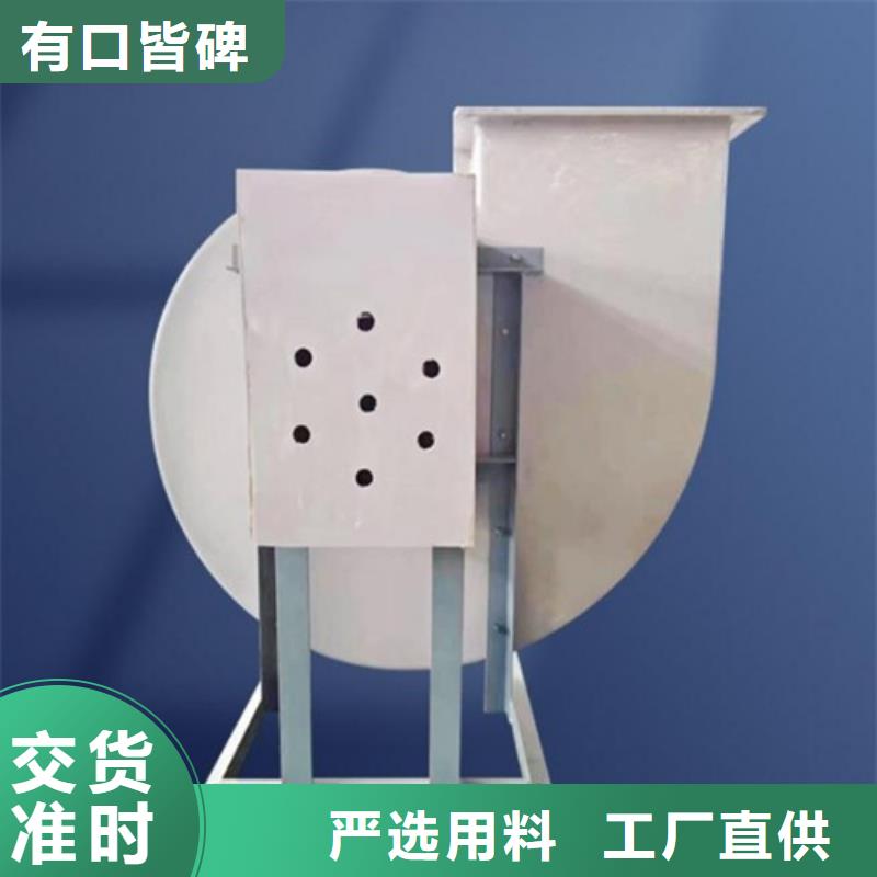 离心风机,消防高温排烟风机经验丰富质量放心