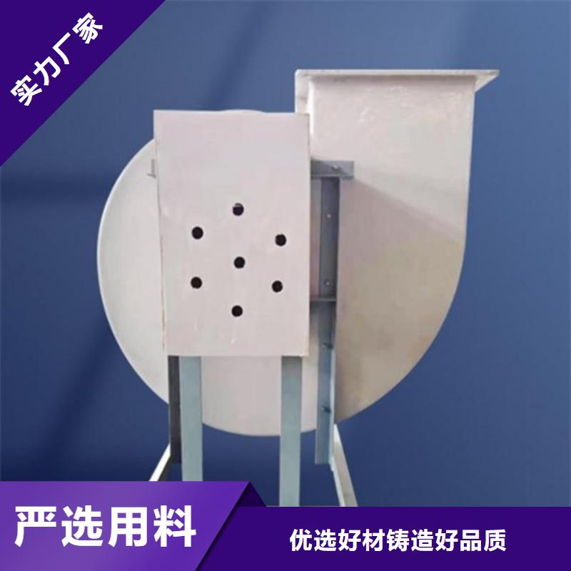 離心風(fēng)機(jī)混流風(fēng)機(jī)服務(wù)始終如一
