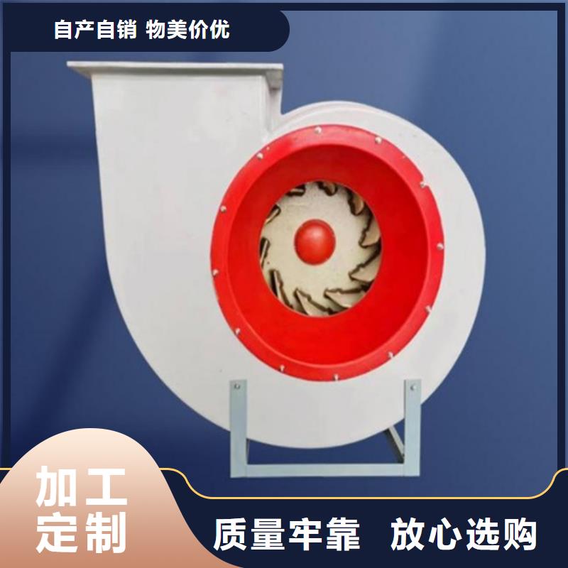 離心風(fēng)機(jī)【斜流風(fēng)機(jī)】根據(jù)要求定制