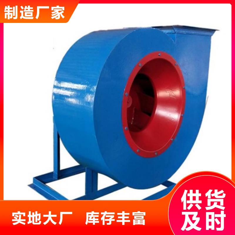 離心風(fēng)機(jī)消防高溫排煙風(fēng)機(jī)用好材做好產(chǎn)品