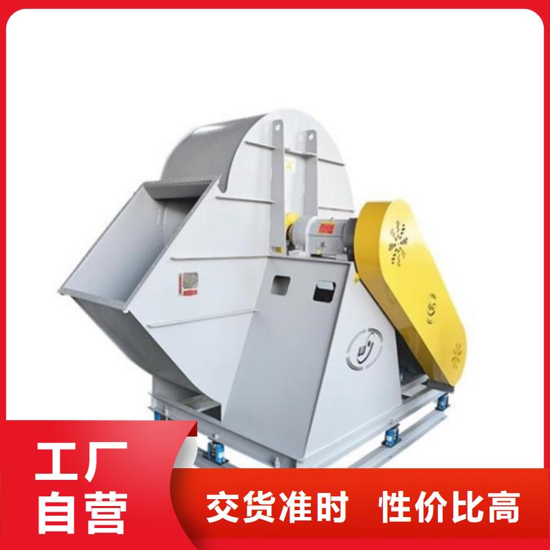 離心風(fēng)機【消防高溫排煙風(fēng)機】實力廠家直銷