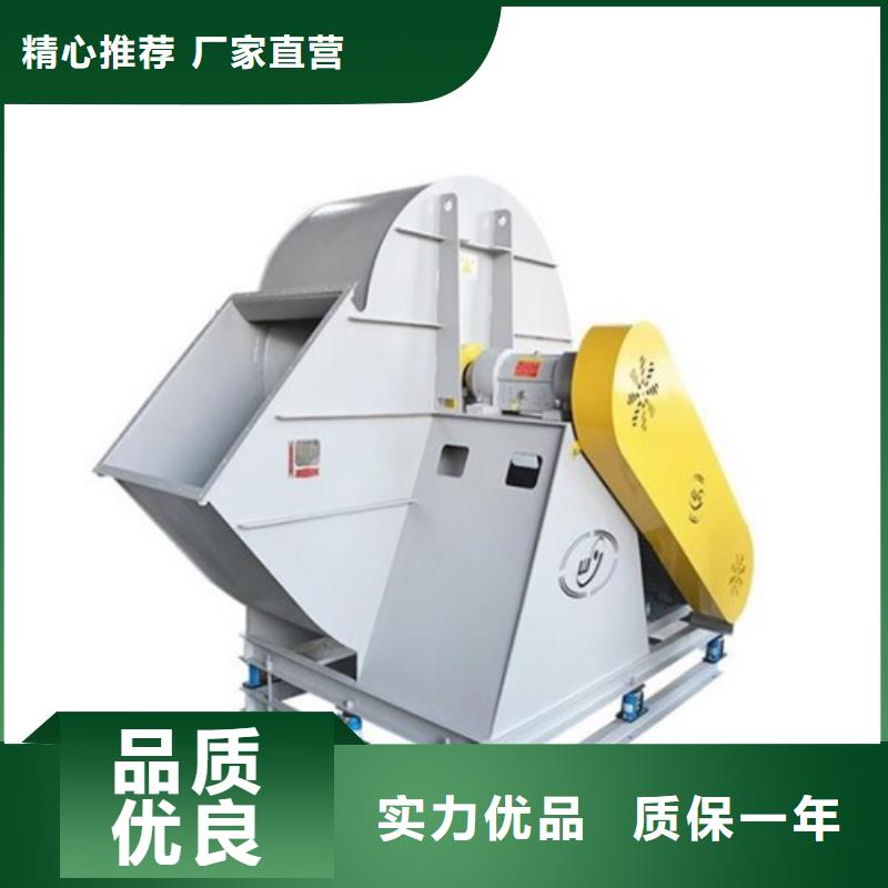 離心風機【消防高溫排煙風機】按需定制真材實料