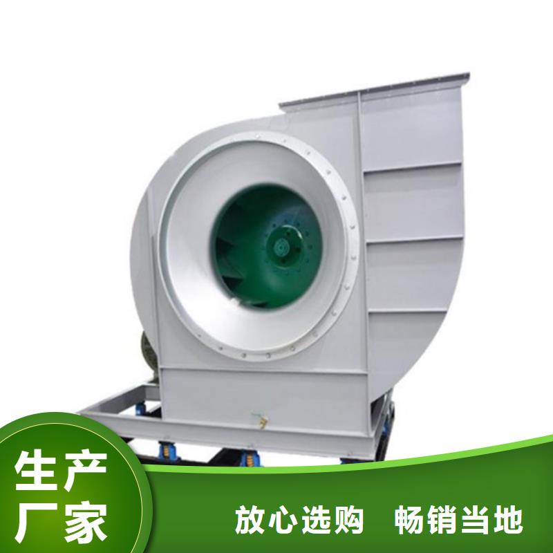 离心风机斜流风机值得信赖