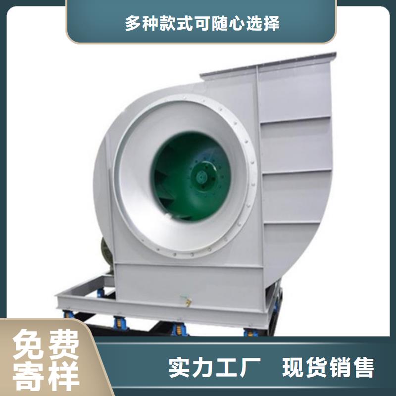 離心風(fēng)機(jī)多翼式離心風(fēng)機(jī)廠家品控嚴(yán)格