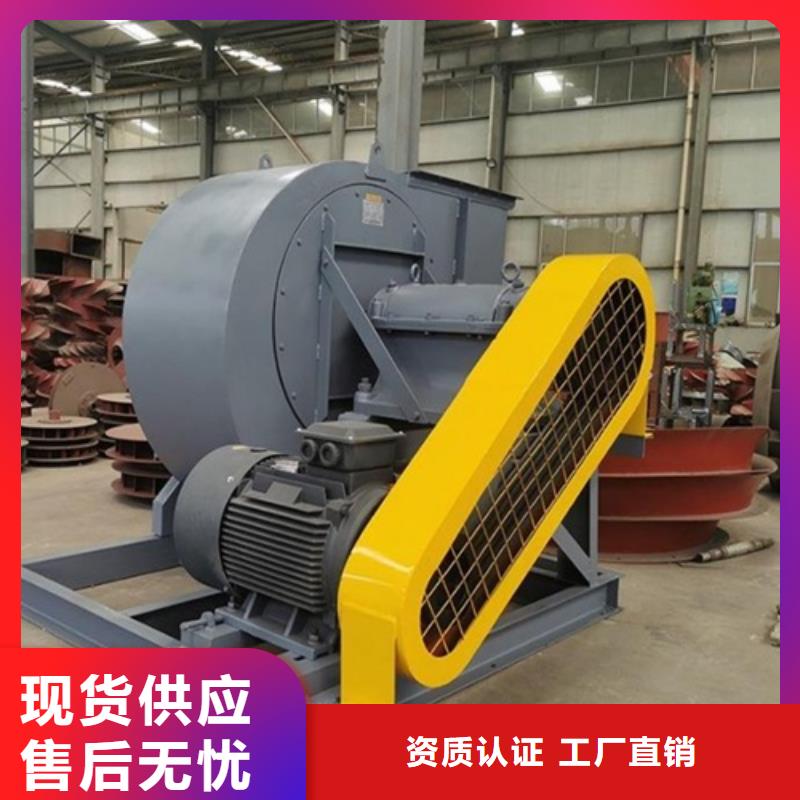 離心風(fēng)機(jī)【多翼式離心風(fēng)機(jī)】一站式采購(gòu)