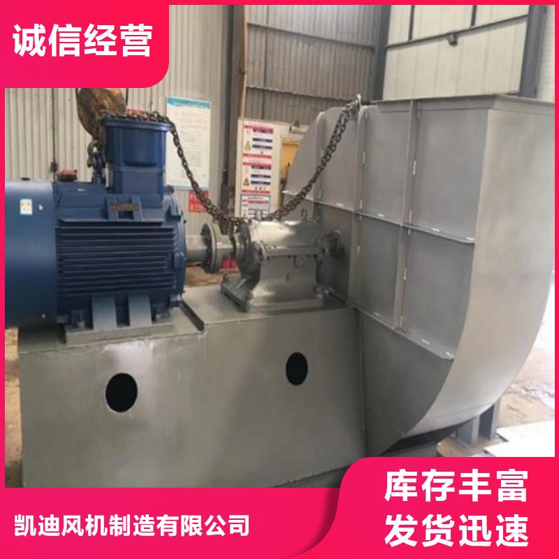 離心風(fēng)機(jī)認(rèn)準(zhǔn)大品牌廠家