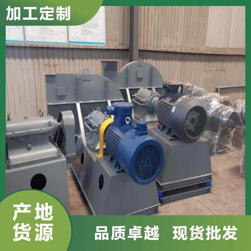 離心風(fēng)機(jī)【高溫排煙風(fēng)機(jī)】口碑好實(shí)力強(qiáng)