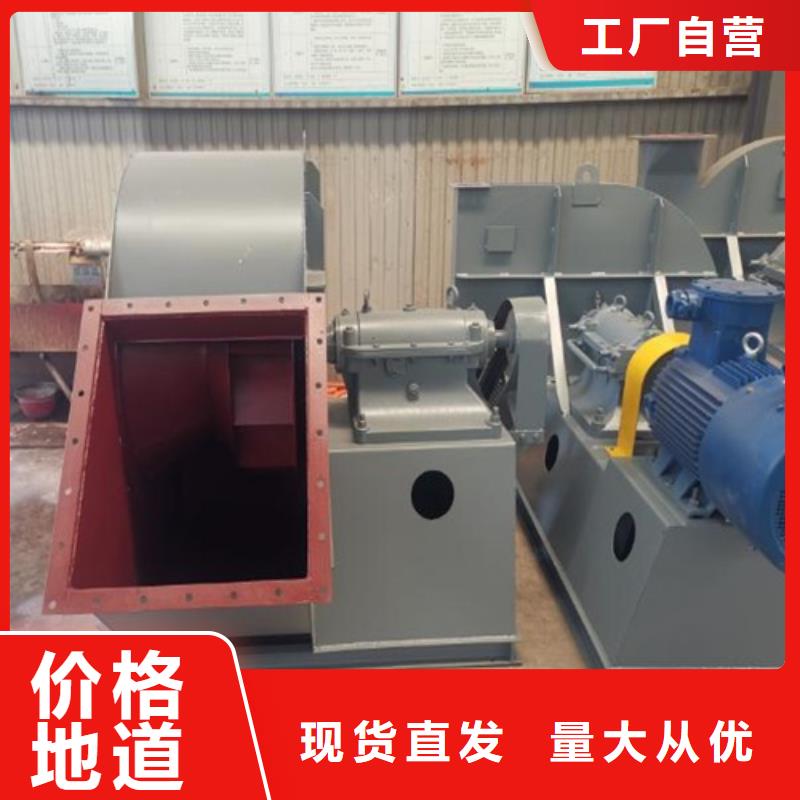 離心風(fēng)機(jī)【多翼式離心風(fēng)機(jī)】一站式采購(gòu)
