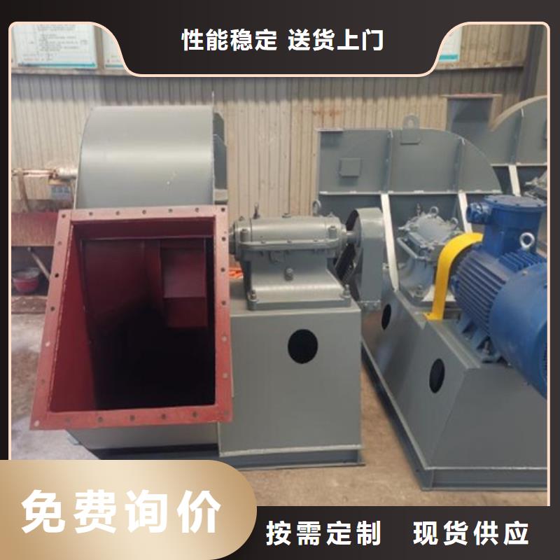 离心风机【斜流风机】根据要求定制