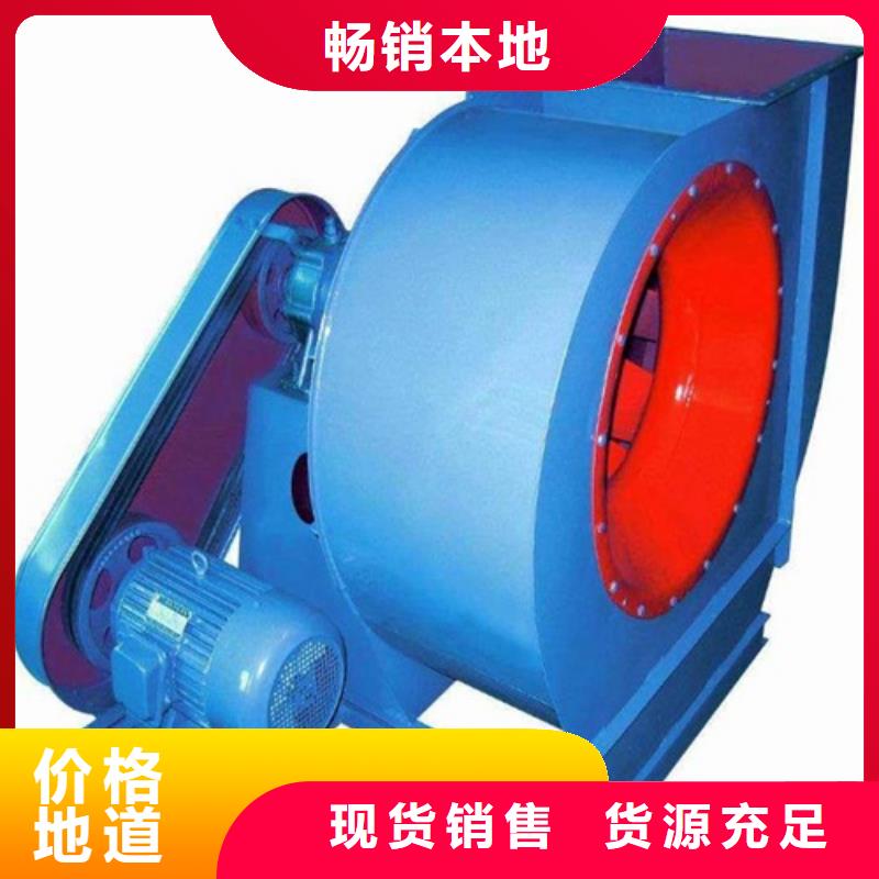離心風機多翼式低噪音離心風機廠家貨源穩(wěn)定