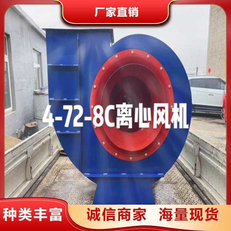 離心風(fēng)機(jī)多翼式離心風(fēng)機(jī)交貨準(zhǔn)時(shí)