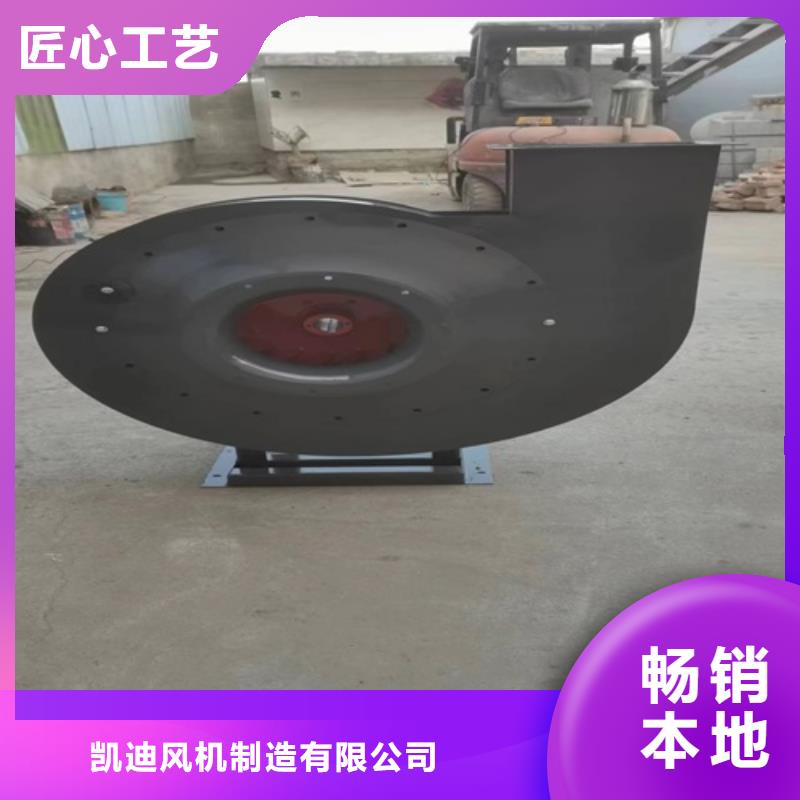 离心风机多翼式离心风机拒绝差价