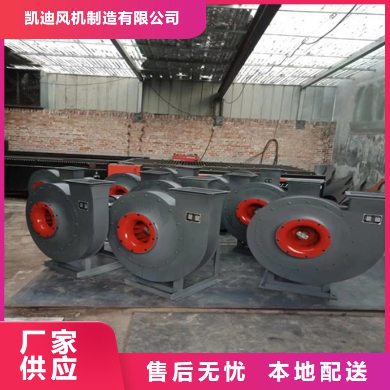 離心風(fēng)機(jī)消防高溫排煙風(fēng)機(jī)用好材做好產(chǎn)品