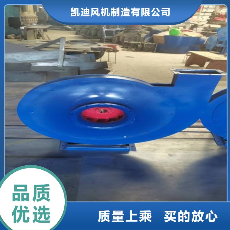 離心風(fēng)機(jī)【多翼式離心風(fēng)機(jī)】一站式采購(gòu)