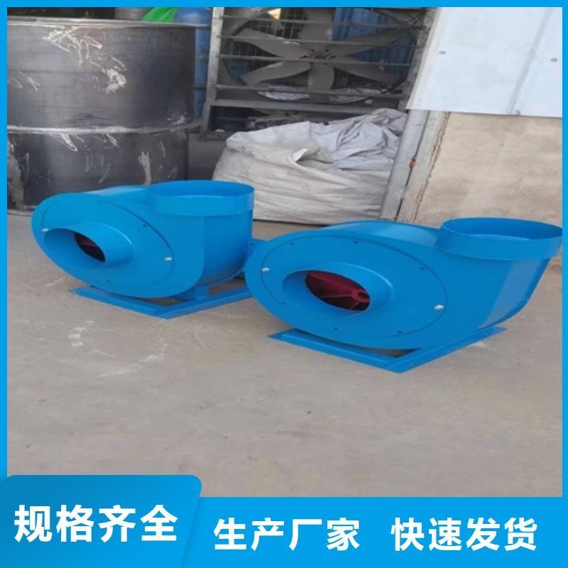 離心風(fēng)機(jī)【高溫排煙風(fēng)機(jī)】口碑好實(shí)力強(qiáng)