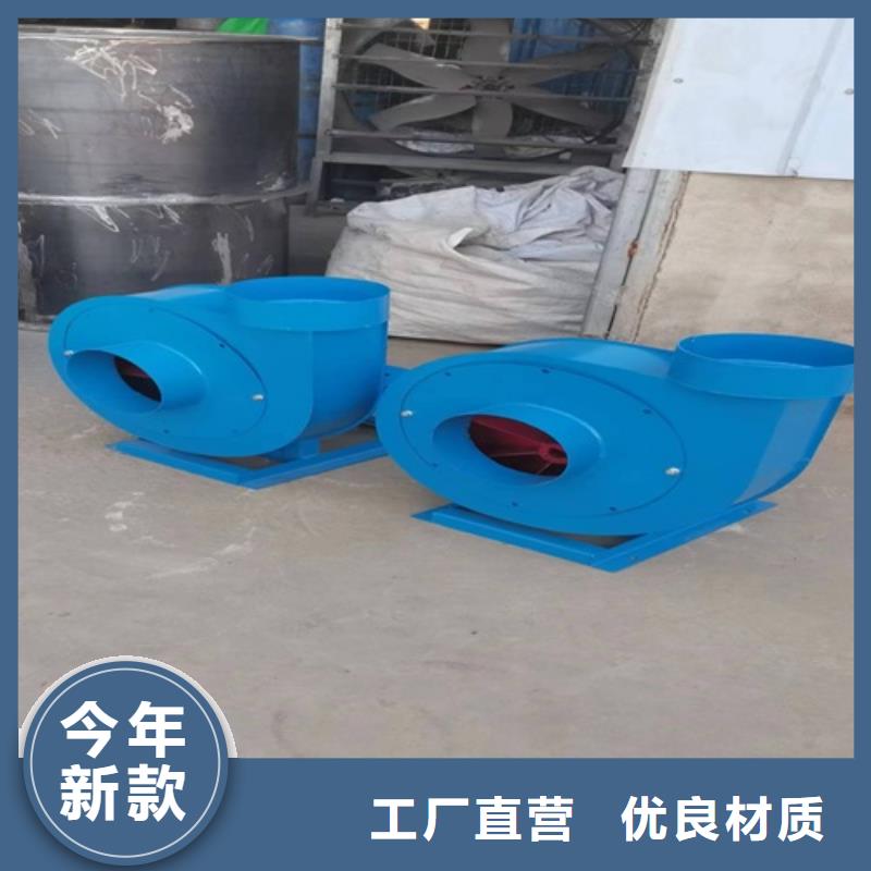 離心風(fēng)機(jī)消防高溫排煙風(fēng)機(jī)多年廠家可靠