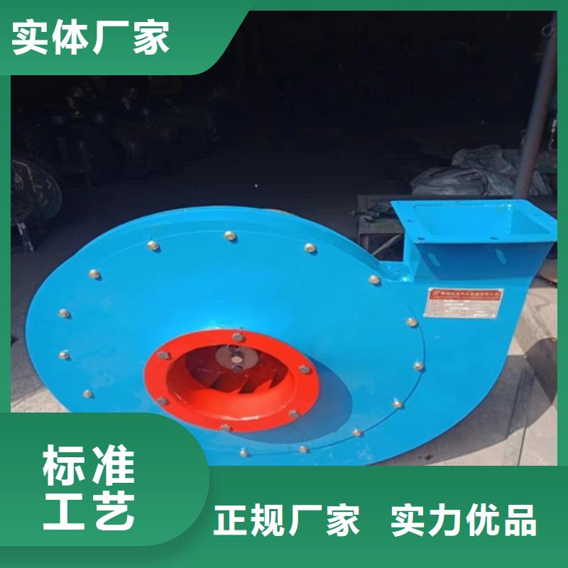離心風(fēng)機(jī)消防排煙風(fēng)機(jī)信譽(yù)至上