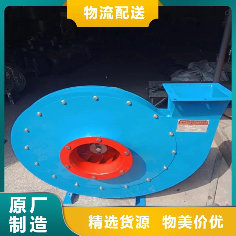 離心風(fēng)機(jī)多翼式離心風(fēng)機(jī)廠家品控嚴(yán)格