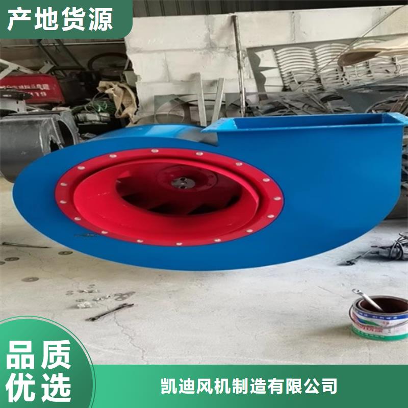 離心風(fēng)機(jī)多翼式離心風(fēng)機(jī)廠家品控嚴(yán)格
