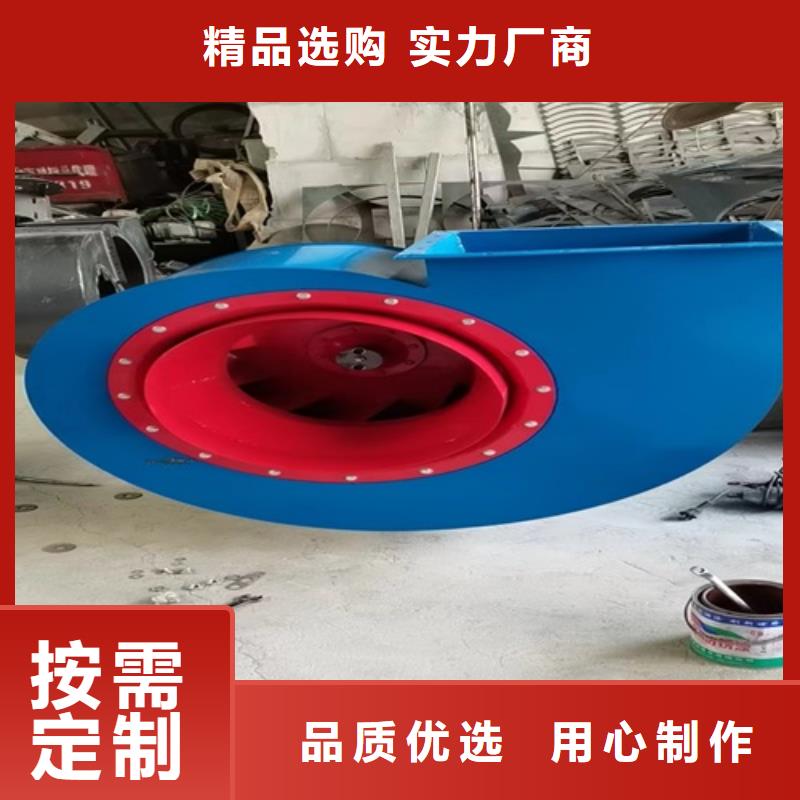 離心風(fēng)機(jī)消防排煙風(fēng)機(jī)信譽(yù)至上